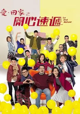 雾港回声 第二季
