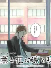 山河食单